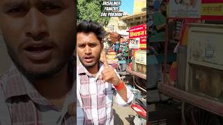 Jaisalmer famous street fast food DAL PAKWAN emiwaybantai badshah rap jaisalmer dalpakwan yt [upl. by Fennie460]