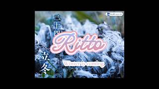 Ritto Instrumental [upl. by Nitsyrc]