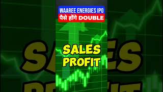 Waaree Energies IPO पैसा Double  Waaree Energies IPO [upl. by Norad]