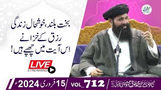 🔴 No Chandi ShabEJuma Mehfil  Live  15 Feb 2024  Sheikh Ul Wazaif  Ubqari Tasbeeh Khana [upl. by Anitirhc]