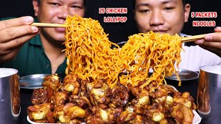 25 CHICKEN LOLLIPOP amp 5 PACKETS 2PM RAMEN NOODLES EATING CHALLENGE 🍗 25 FRIED CHICKEN DRUMSTICKS [upl. by Jaymee503]