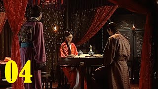 446  Ming Dynasty 1566 大明王朝1566  Eng Subs 英文字幕  Super HD 超高清 [upl. by Nyltyak]