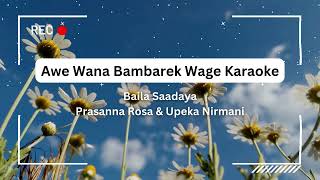 Awe Wana Bambarek Wage  Karaoke [upl. by Rosalia230]