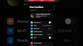 Скачала приложение без Apple ID [upl. by Kaule224]