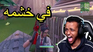 رجع المستوى لأسطوري🔥Fortnite Battle Royale [upl. by Camarata96]