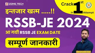 RSSB JE 2024 Vacancy New Updates Exam Date Notification  Rajasthan JEn Vacancy Exam Date ramsir [upl. by Kalila862]