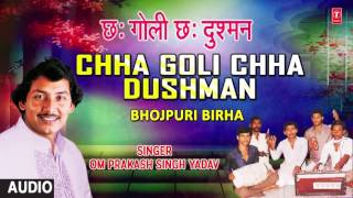 CHHA GOLI CHHA DUSHMAN  BHOJPURI BIRHA  SINGER OM PRAKASH SINGH YADAV [upl. by Flanagan]