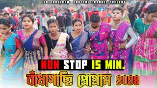 NEW SANTALI PROGRAM VIDEO 2024  BADAGACHI FANSAN 2024  Gopinath Murmu new song 2024 SujanDotCom [upl. by Araet]