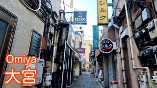 【大宮】4K 昭和を残す飲み屋街と繁華街大宮区役所翔んで埼玉Walk through Omiyas Japan bar district [upl. by Plunkett]