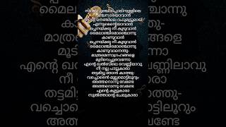 🎸Ente khalbile🥛 Malayalam film song  classmates vineethsreenivasan lyrics collegelife love [upl. by Asyle405]