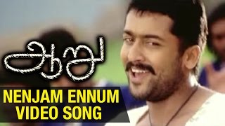 Aaru Tamil Movie  Nenjam Ennum Video Song  Suriya  Trisha  Devi Sri Prasad  Hari [upl. by Franny]