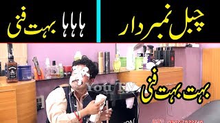 Chabal Number Daar very funny By You TV HD [upl. by Elamrej341]