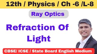 Refraction Of Light  Ray Optics  Class 12  Physics [upl. by Lliw]