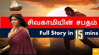 Sivagamiyin Sabatham Full Story  சிவகாமியின் சபதம் முழு கதை  Novel Review [upl. by Asyal162]