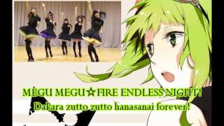 【Nana Mitani】Lyrics 【Megu Megu☆Fire Endless Night】「Dance」 [upl. by Ahsilrak836]