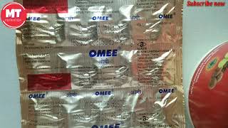 OMME Capsules  Omeprazole Gastroresistant Capsules 20mg use in hindi [upl. by Odelia]