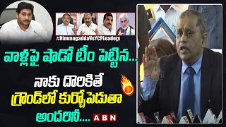 AP SEC Nimmagadda Ramesh Kumar Ultimate Warning on Unanimous Election  CM Jagan  YSRCP Vs TDP ABN [upl. by Frederica]