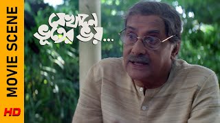 সবাই গল্প শুনছে  Movie Scene  Jekhane Bhooter Bhoy [upl. by Aymer]