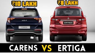 Which is better  Kia Carens Vs Maruti Suzuki Ertiga  Detailed Comparison Carens Vs Ertiga 2022 [upl. by Iruam]