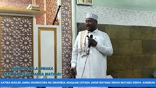 DHIKRI YA KILA MWAKA KATIKA MASJID JAMIA IKIONGOZWA NA SWAHIBUL MAQAAM USTADH JAFAR WATAMU KENYA [upl. by Rawde]