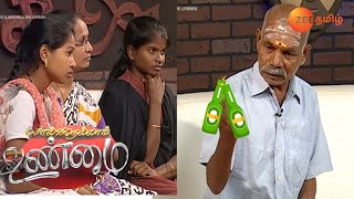 Solvathellam Unmai Season 2  Tamil Talk Show  Episode 41  Zee Tamil TV Serial  Webisode [upl. by Suirradal]