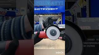 КШМ FELISATTI™ F 82296  900 W 220 V  50 Hz 4500  11000 обхв під 125 диск [upl. by Halli767]