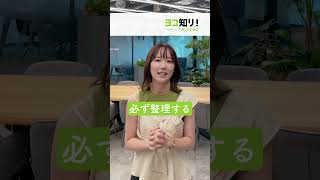 受験生必見！現役大学生Q＆A① 受験生 大学生 大学受験 一問一答 高校生 激レア [upl. by Adlitam969]