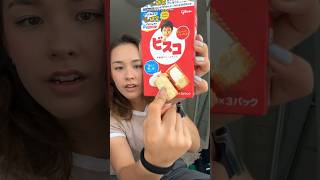 Japen Crazy Law For Snack Companies whatthepato shorts ytshorts [upl. by Ettennaj]