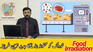 Food Irradiation Cold Sterilization  Modern Technique for Food Preservation PresentationHindi [upl. by Odrude]