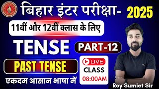 Class 11th amp 12th English Grammar  PAST TENSE  Tense काल Part12 Basics of English Grammar [upl. by Idham649]