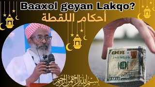 baaxol geyan lakqo Qafar Afih Daqwa [upl. by Pros]