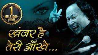 खंजर हे तेरी आँखेंज़िंदा ना रहने देगी ए यार तेरी आँखे with Lyrics  नुसरत फ़तेह अली खान [upl. by Bullock]