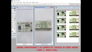 how to adjust 8 copy of id card in adobe Photoshop 70 [upl. by Namien]