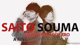 Eng Sub Saito Souma gave Nishiyama Koutaro a ring on his birthday [upl. by Lehcar]