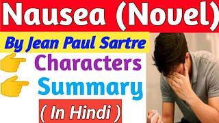 Nausea by Jean Paul Sartre summary in hindiNausea by Jean Paul Sartre characters detail in hindi [upl. by Blinnie]