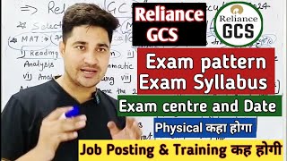 Reliance GCS Recruitment 2024 Syllabus  Reliance GCS Security Executive Syllabus 2024 [upl. by Savill968]