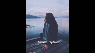 chittara moodo veleli song  whatsapp status kannada  ugram film song  love feeling [upl. by Warwick]