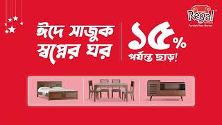 Regal Furniture  Eid offer  15 off [upl. by Evars]