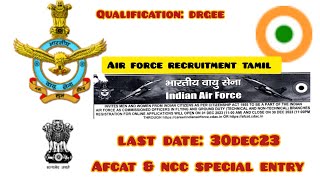 AFCAT RECRUITMENT 2024 TAMIL  AFCAT amp NCC SPECIAL ENTRY SCHEME  AFCAT NOTIFICATION 2023 [upl. by Nivlam148]