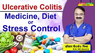 ULCERATIVE COLITIS  medicine diet or stress control [upl. by Calica]