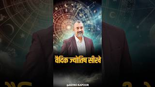 Vedic Jyotish SeekheLecture 2 Learn Vedic Astrology  Prashant Kapoor [upl. by Omrellug]