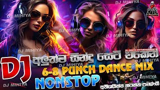 2024 New Year Dj Nonstop  New Sinhala Songs Dj Nonstop  68 Dance Mix Dj Nonstop 2024  DJ MIHIYA [upl. by Abibah]