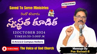 SECOND SATURDAY HEALING PRAYER LIVE MESSAGE BY PAS RAMESH A THE VOICE OF GOD CHURCH 12 OCT 2024 [upl. by Leo]