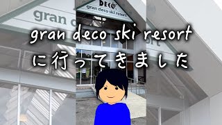 【EN RESORT Grandeco】moricra旅動画【裏磐梯ロープウェイ】 [upl. by Telocin]