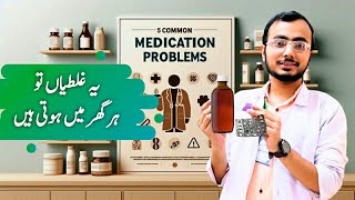 5 Common Medication Mistakes You Might Be Making  Dawayo Ki Wo Galtia Jo Har Ghar Main Hoti Han [upl. by Elcin]