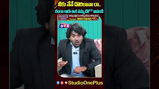 నీకు నేనే దొరికానా రారంగా గారు ఇక నన్ను దొ ఆపండి😅 SoftSolutions By Bro Diwakar  Shiva Prasad [upl. by Atolrac110]