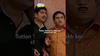 Tution teacher ko dekh kar chupta hua mai tmkoc funny comedy relatable shorts kids reels [upl. by Davidson]