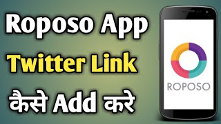 Add Twitter Link In Roposo App  Ropsoso App Add Twitter Handle  Twitter Link On Roposo App [upl. by Ilene]