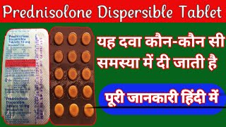 prednisolone Dispersible tabletwysolone10mg tablet use in hindiकबपूरी जानकारी हिंदी में [upl. by Olnay140]