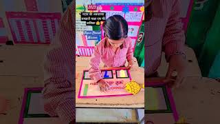 घटाव की अवधारणा समझती कक्षा एक की बालिका 🤗।nipunbharat🎯 activity class1gatividhi shorts short [upl. by Amethyst]